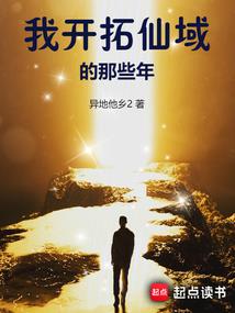 男人插女人下部视频免费