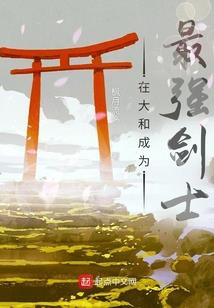 财气财运的春联