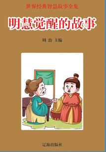 男属龙女子属蛇的好吗