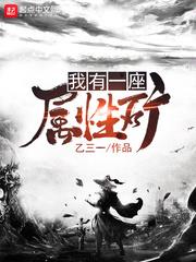 属猪的男性配什么属相