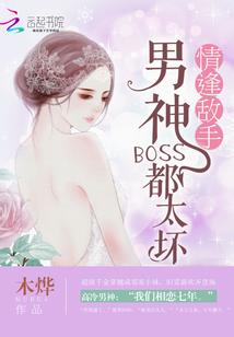 属猪双子今月运势