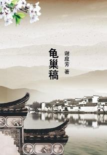 思璇名字的寓意