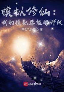 店铺合八字
