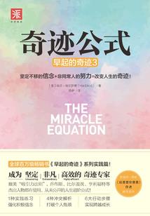 花种得太好影响财运
