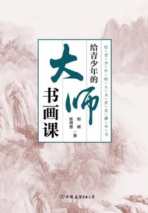 属鼠男会算计