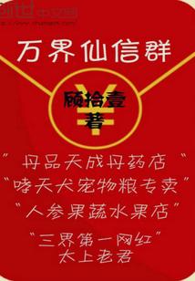 摩羯座属马手串