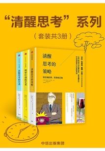 最软的星座
