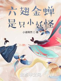aph极东属羊本子
