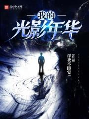 1987属兔幸运