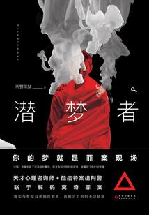 周公解梦大全红蜘蛛