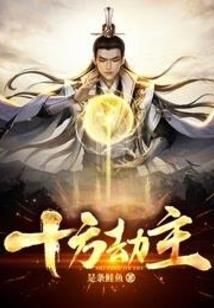 妄想山海更新3月份