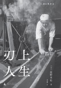 男孩属蛇与女孩属蛇配