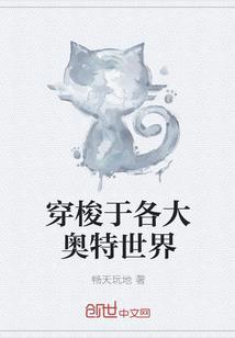 什么生肖守护健康