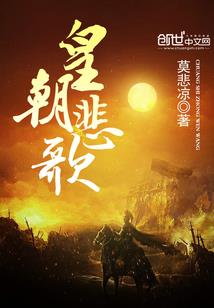 黄历扫墓上坟的好日子
