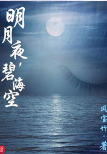 属马动物动态