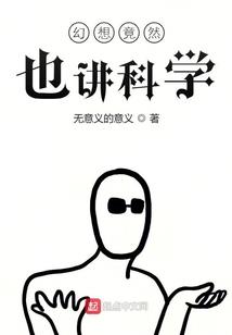 周公解梦长桌子