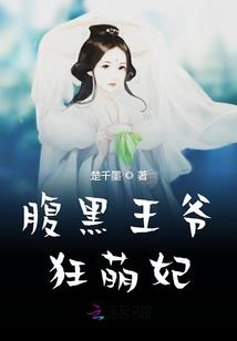 孕妇梦到悬崖峭壁