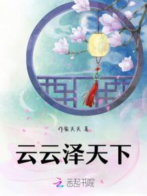 八字戊辰丙辰癸酉