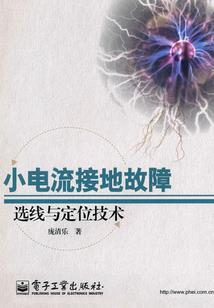 平衡局八字