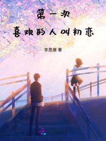 嗯打个生肖
