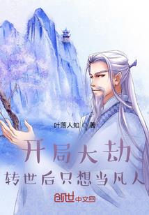 树木如何起名