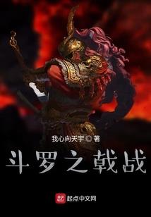 属狗的悲惨恋情