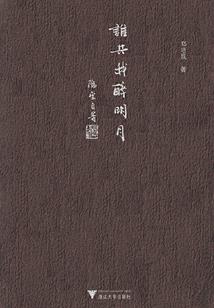 东西南北网名