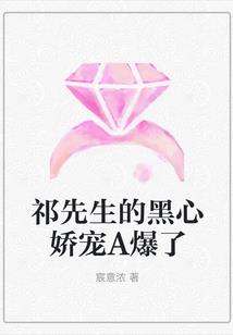 属猴的相配婚姻