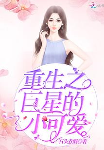 名字深字寓意好吗