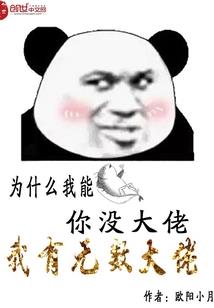 小年财运生肖