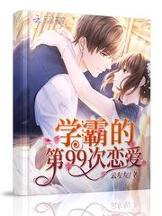 属龙2018年婚姻