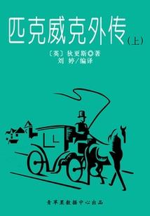有后福的属相