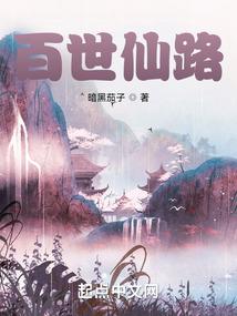 属鼠女性推荐职业