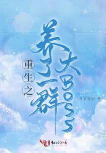孕妇梦见自己扫桂花