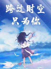 播放农历三月的风铃歌曲