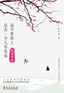 天生闯祸精属相