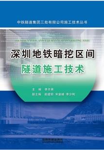庭院东南角布置风水禁忌