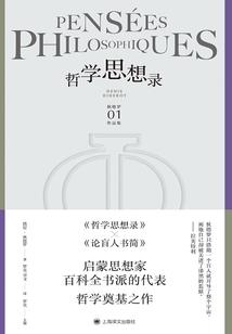 关于黄历先生