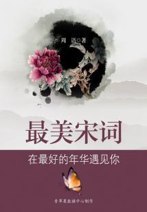 郭富城运气