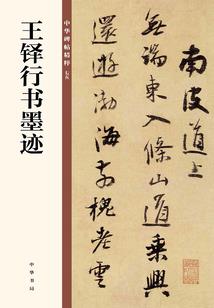 21年属羊的运势