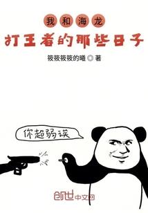 属牛起苏字行吗