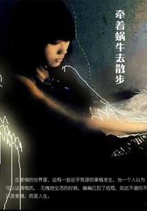 有欲望没男人怎么办