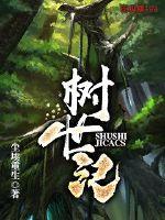 命运何去何从原版