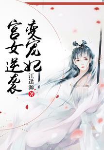 五零年属虎的人