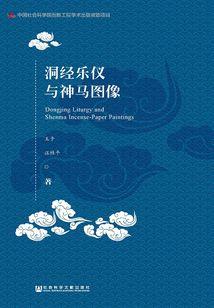 爷爷属猪孙子属蛇