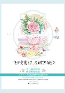 属相可爱的鸡