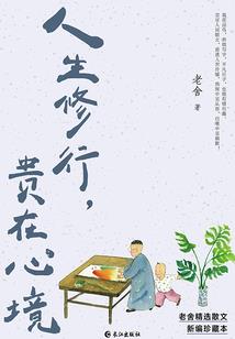 步兵的隐喻含义是