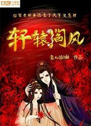 属牛的出生段