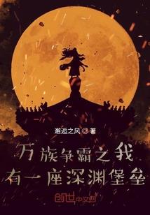 属龙属马买几楼好