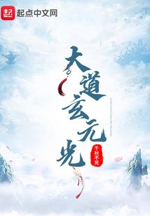 传统八字真经全文
